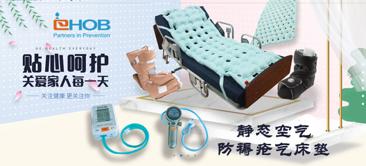 医疗器械、健康用品、科学仪器分类信息和推广服务门户-医流商城