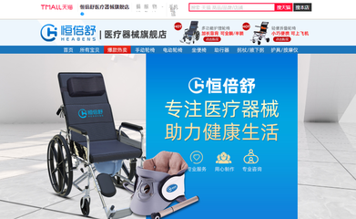 老年健康产业再受关注,陪伴健康科技踩准发展风口