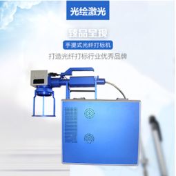 玉石刻字机报价 厂家
