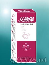 第15页 临床药品招商代理 药品分类与功效