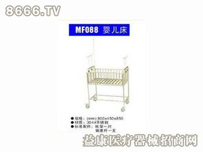 翔华医疗器械加盟 翔华医疗器械加盟多少钱 翔华医疗器械连锁加盟店