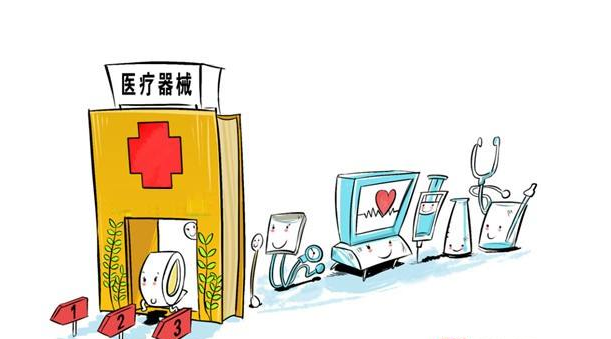 医疗器械监督管理条例拟修正