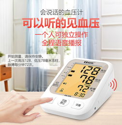 医疗器械产品详情页面