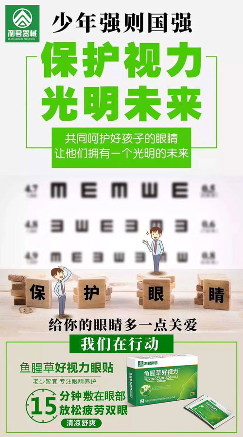 西安利君医疗器械有限责任公司招商产品 电话 地址 介绍